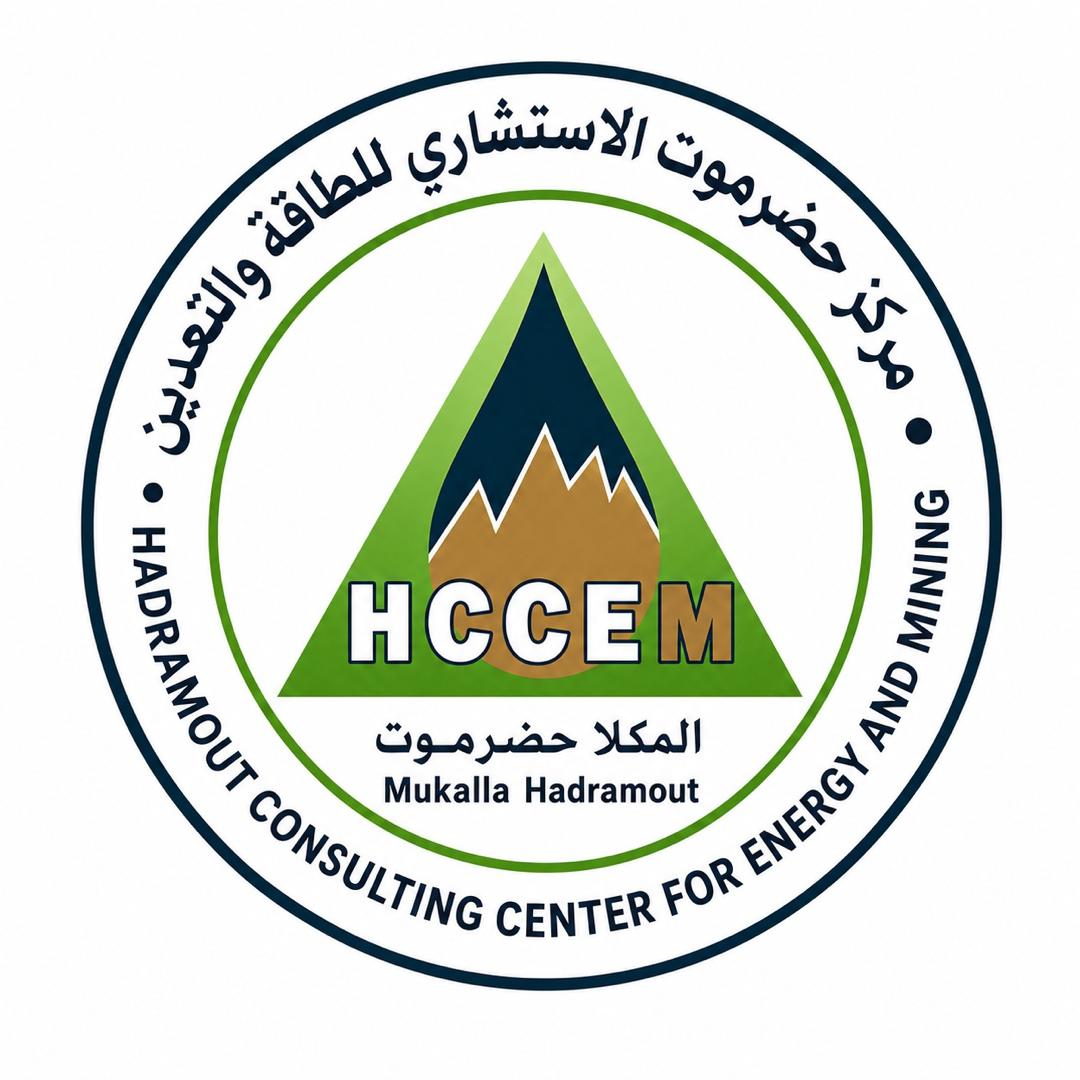 مركز حضرموت الاستشاري للطاقة والتعدين